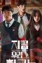 Nonton All of Us Are Dead Episode 9 (2022) lk21 Film Subtitle Indonesia