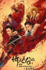 Nonton New Kung Fu Cult Master 2 (2022) lk21 Film Subtitle Indonesia