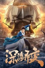 Nonton Detective Dee and The Ghost Ship (2022) lk21 Film Subtitle Indonesia Streaming Movie Download Gratis Online Download Film Bluray Layarkaca21 Lk21 Dunia21