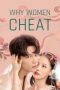 Nonton Why Women Cheat Part 1 (2021) lk21 Film Subtitle Indonesia