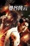 Nonton Dan Download Bangkok Storm (2023) lk21 Film Subtitle Indonesia